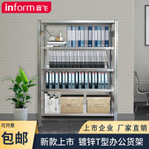 Yinfei shelf Storage iron shelf T-type office shelf shelf Multi-layer display rack free combination