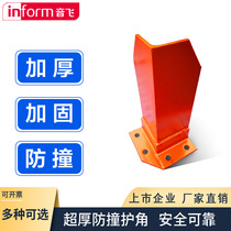 Yinfei storage heavy-duty shelves Anti-collision L-type angle protection shelf accessories Forklift protection safety angle protection shelf accessories