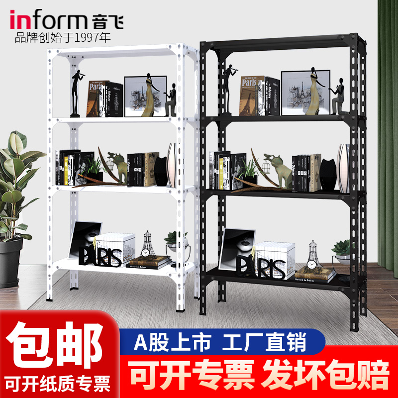 Yingfei Angle Steel Frame Multi-layer Household Reserve Frame on the floor corner iron frame supermarket storage