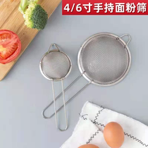 4-inch 6-inch flour griddle with handle wide edge stainless steel Manual filter screen Screened Powder sugar frost Quanzhou