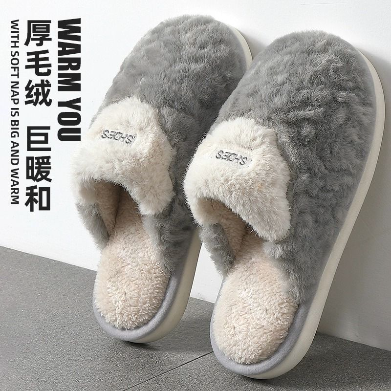 Men's Cotton Slippers for Winter 2026, New Indoor Home Thick-Soled Warm Plush Cotton Slippers for Men, Suitable for Wearing Outside in Winter