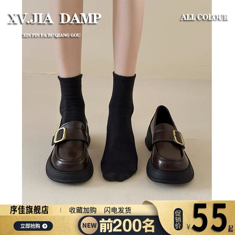 Thick Bottom Yinglen Wind Lefu Shoes Women 2023 Autumn Winter New Mari Jen Foot Pedal Small Leather Shoes Jk Uniform Single Shoes-Taobao