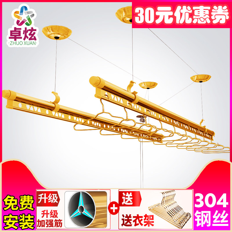 Hand lift drying rack double rod indoor balcony three rod drying rack thickened lyj drying rod drying rack