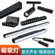 Type 20 main light embedded magnetic track light linear light package pre-embedded folding grille light Cixi floodlight