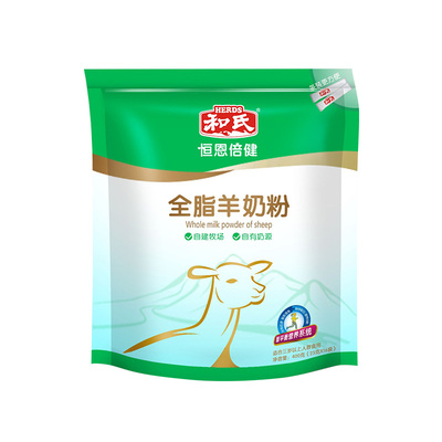 【厂家直营】HERDS和氏成人羊乳粉恒恩倍健全脂羊奶粉无蔗糖400g