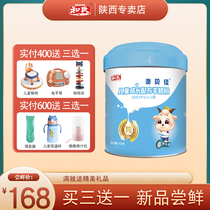 (Manufacturer Straight Hair) HERDS and the Aussie Bettypure goat whey protein children grow goat milk powder 400g jar