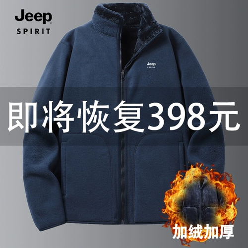 Jeep, джип, бархатная демисезонная двусторонная куртка, толстовка для отдыха