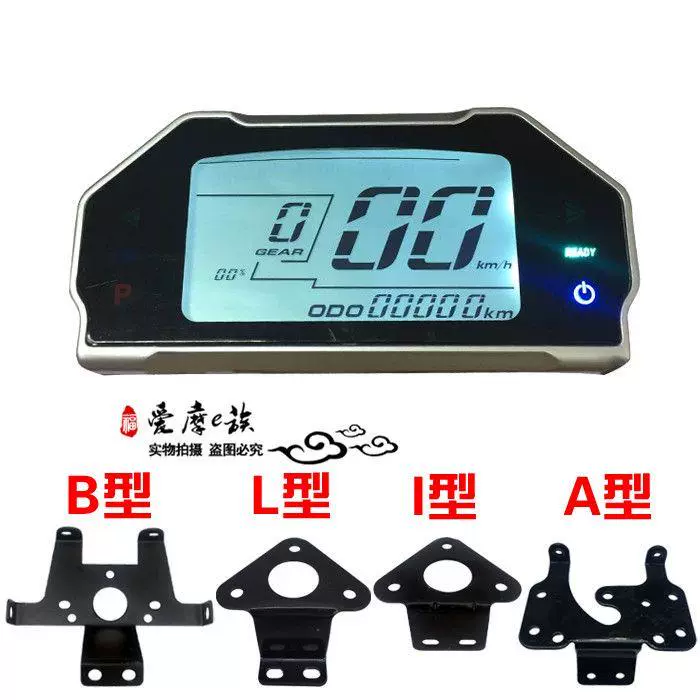 Vua rùa nhỏ BWS xe điện M3 Mavericks mới sửa đổi tay cầm cụ cụ LCD - Power Meter