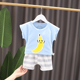 . Childrens Summer Outfit 2020 Summer New Boy bé ngắn tay áo hai mảnh Set 0-1-2-3-4.