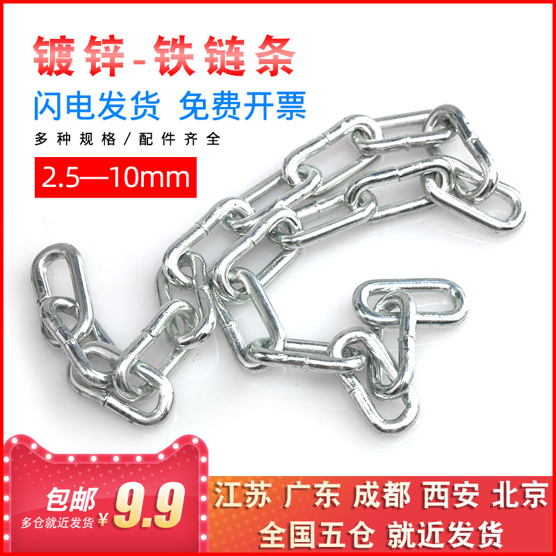 Galvanized Iron Necklace Lock Guardrails Dog Chain welding Anti-theft iron chain Trough iron chains 4 5 6 8 10mm