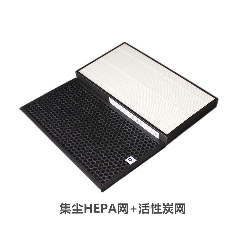 Fat Ding Thump Adapting Panasonic Air Purifier Filter Mesh HEPA Activated Carbon Filter F-ZXHE50C