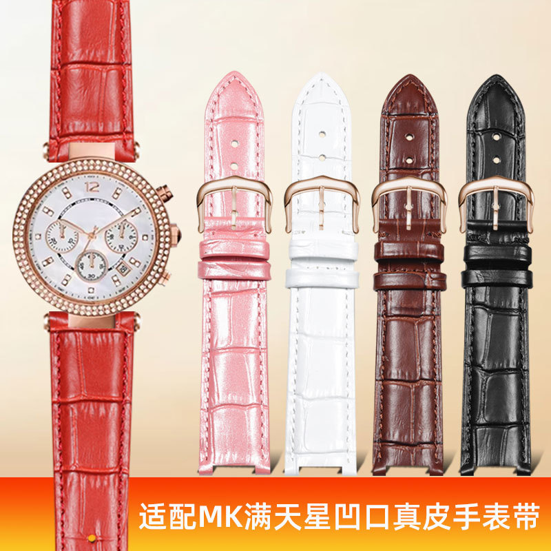 Suitable for Mk Watch Strap for Women Michael Kors 5896 2277 Notched Leather Watch Strap 20