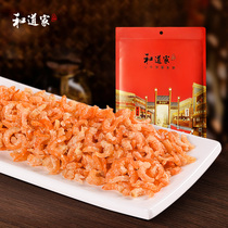 And Taoist Pale Dry Golden Hook Sea Rice Shrimp Rice Dry Goods 500g T Grade No Salt Shrimp Rind Shrimp Rindry Open Ocean Fresh Shrimp Dry