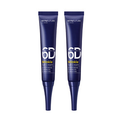 【2支！】肌肤未来熬夜淡纹眼霜