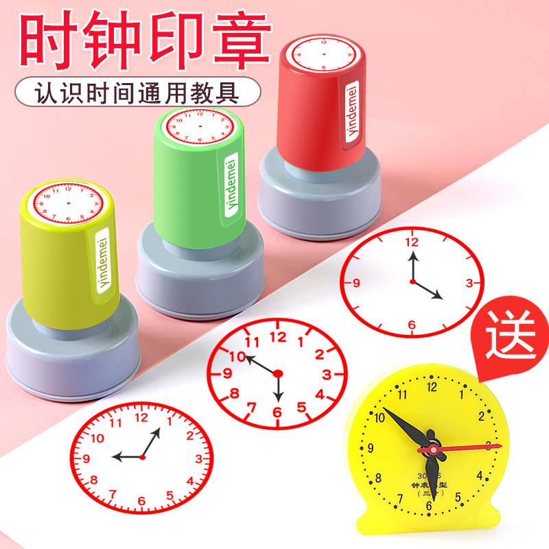 Children's watch and watch Seal teachers use teaching 1st grade ...