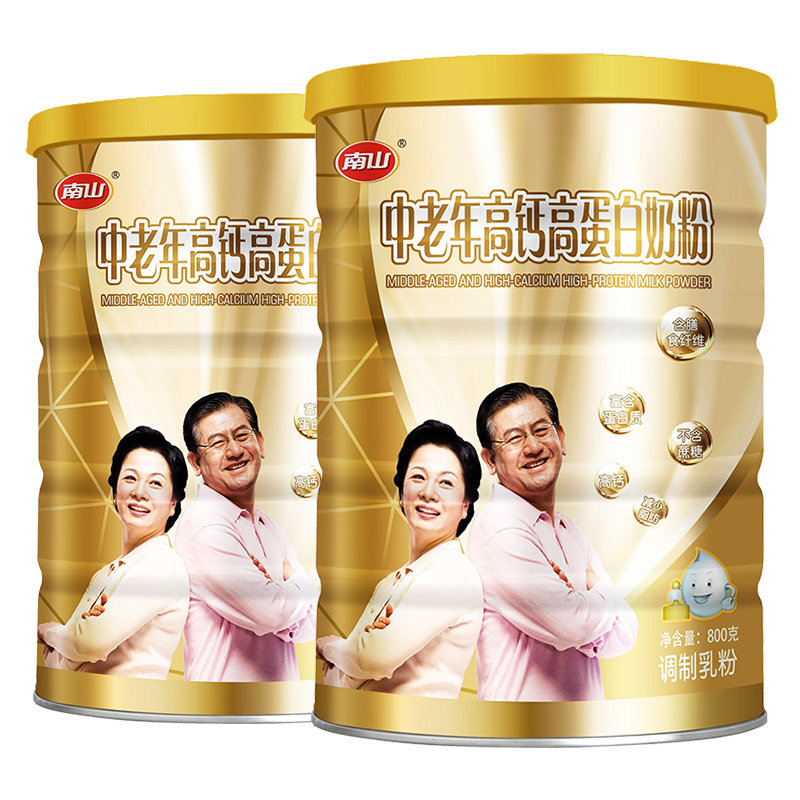 2 cans)Nanshan high calcium and high protein milk powder for the