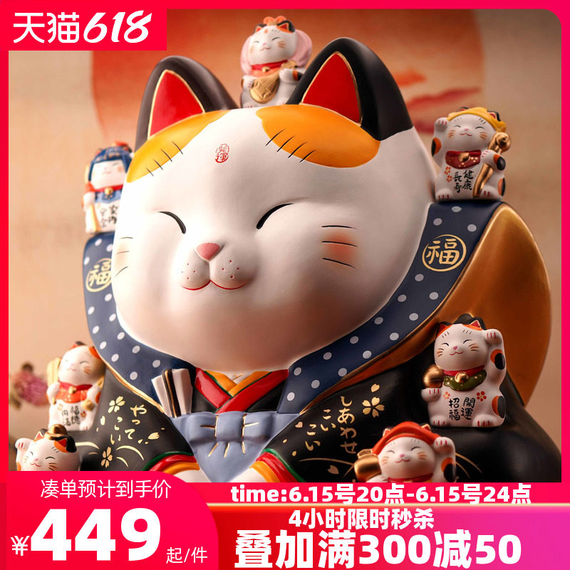 Japanese drugmaker Kiln Tricks Cat Swing Piece Opening of the Greeting Front Desk Collection Silver Counter Deposit Money Pot Home Living Room Office