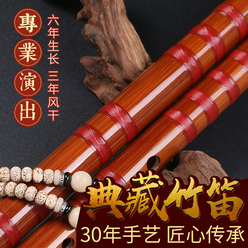 Classic Tibetan Flute Professional Playing Hard Bamboo Flute Folk Musical Instrument Bitter E Adult Student F Yoko flute G Bang flute