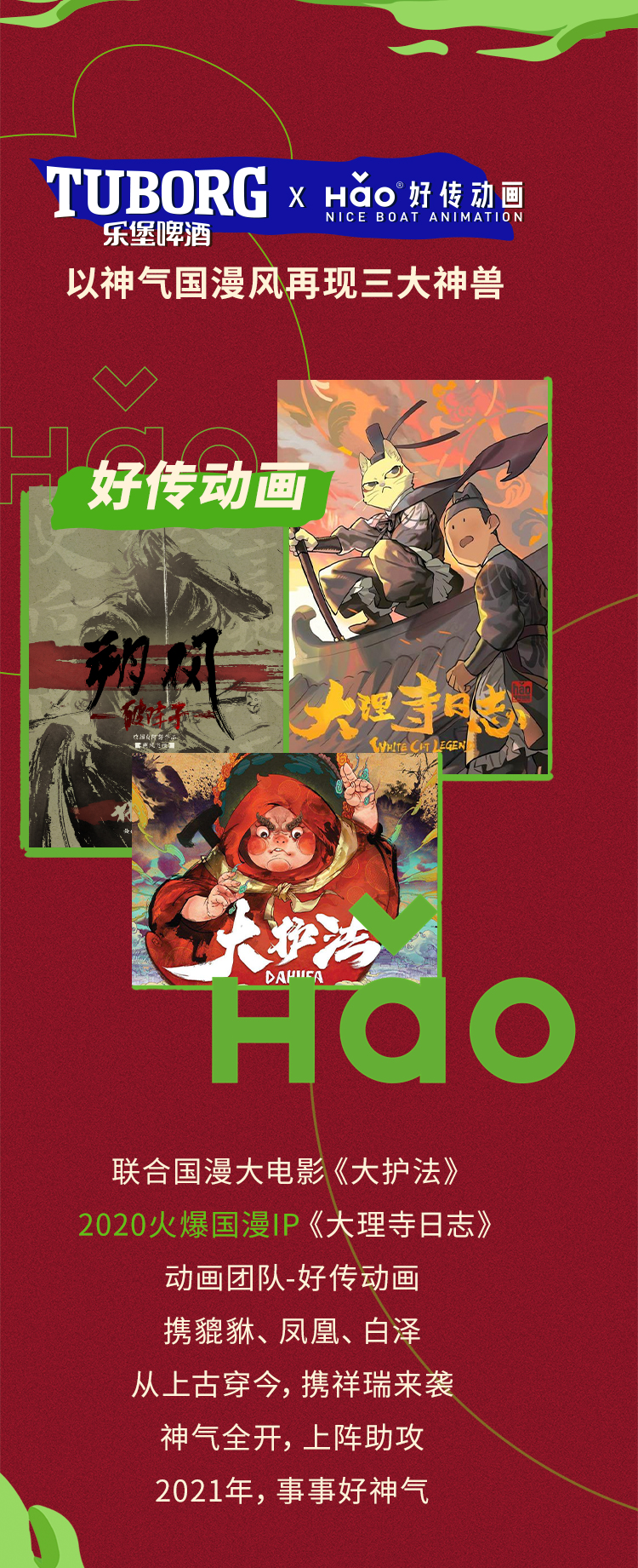 嘉士伯旗下 乐堡 清爽啤酒 500ml*24听 图2