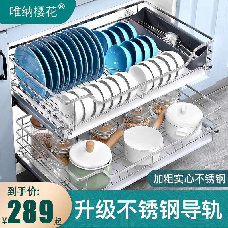 Nano Pull Basket Kitchen Integral Cabinet 304 Stainless Steel Double drawer Bowl Rack?Saucer dish basket for the seasoning of the car ground cabinet