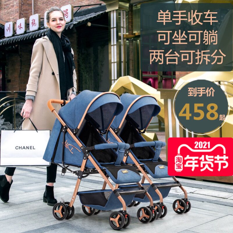 Double tyre stroller can sit on a trolley double children's twin four-wheeler can split car trolley Bao shock