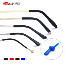 Glasses non-slip sleeve silicone foot cover eye accessories thin round metal frame ear anti-wear clip glasses leg sleeve