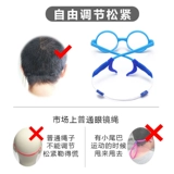 Нескользящие спортивные очки, нескользящий шнурок-держатель для плавания, ремень, серьги, детский ремешок, фиксаторы в комплекте