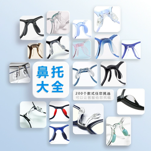 Детские силиконовые очки, нескользящие прозрачные аксессуары