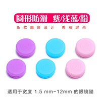 1 фиолетовый 1 светло -голубой 1 фиолетовый