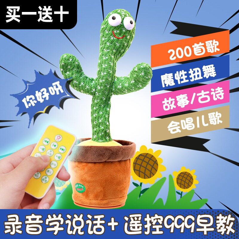 Net red plush dolls Children's toys Girls 7 Men's Puzzle Pops 2021 The new 3-year-old is 4-5 years old