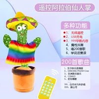 Отдаленная -контролируемая арабская абонента Palm (999 Раннее образование+учебное разговор+запись)