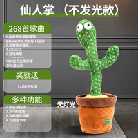 [No Light Model] Fairy Palm (268 песен+запись+обучение)