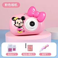 Оригинальная розовая камера, батарея, подтяжки, отвертка