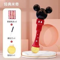 Красный с пузырькой черного диснея (бесплатно 1 бутылка воды+батарея+отвертка)