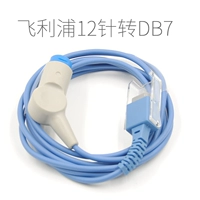Совместим с Philips 12 Stitches DB7