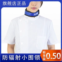 【0,5】 маленький воротник