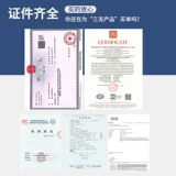 Медицинская одежда для свинца против излучения рентгеновской защитной одежды для детей с радиологической рентгеновской интервенционной ионизационной ионизацией антикадерной радиационной Рабоче