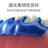 Стоматологический свет отверстие для десен смола смола мобильный агент защиты от десен холодный белый отбеливающий резиновый барьер закрытый изоляция