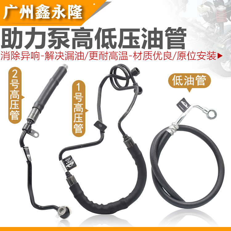 Adapting Audi old A6C5Passat2 4 2 8 booster pump high pressure pipe oil pot oil pipe suction pipe low pressure pipe