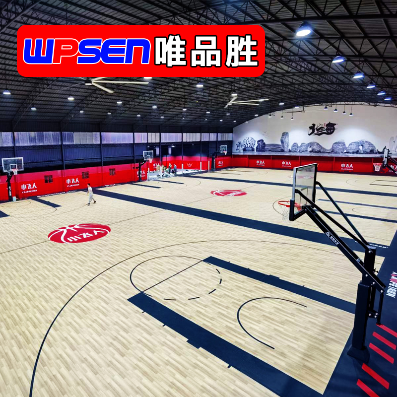 Vipshop indoor basketball court glue professional children's basketball floor rubber mat basketball hall pvc plastic sports floor