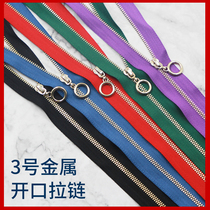 No. 3 metal zipper open tail leather dress personalized slider self-locking copper teeth strong and durable 70CM long zipper