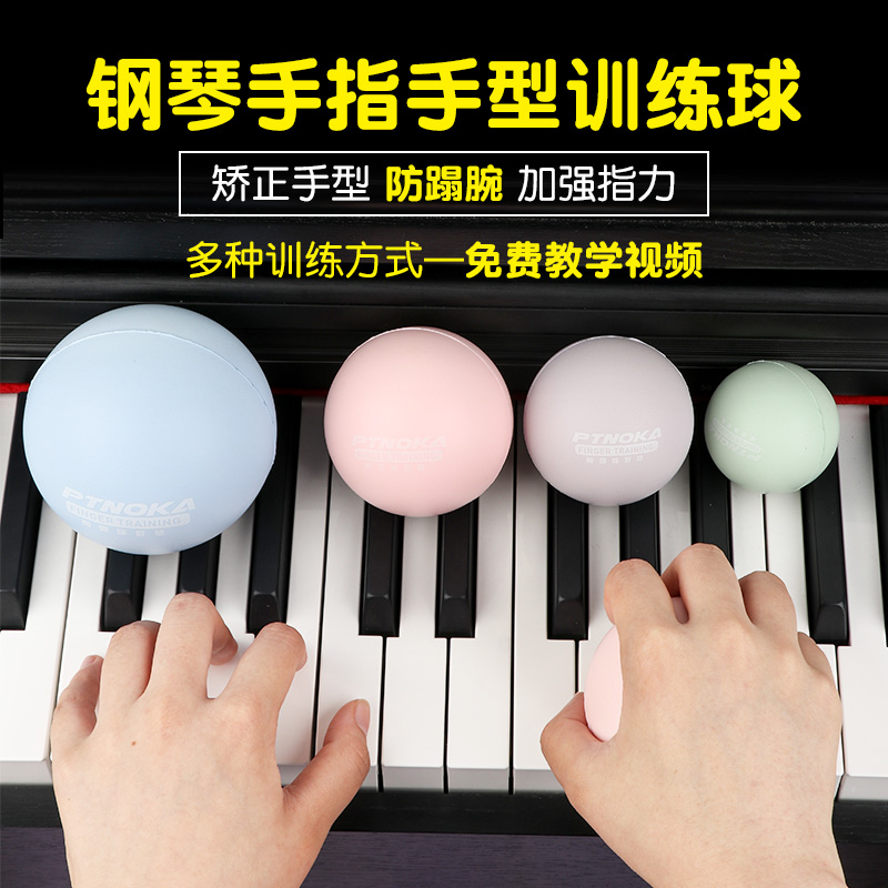 Hand Finger Training Ball Piano Gesture Ball Ortics Ball Children Finger Force Exercise Ball Assist Grip Ball Collapse Prevention