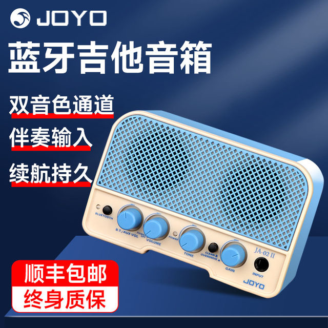 JOYO Zhuo Le mini ລໍາໂພງກີຕ້າໄຟຟ້າແບບພົກພາໃນຫໍພັກກາງແຈ້ງຂະຫນາດນ້ອຍລໍາໂພງທີ່ສາມາດສາກໄຟໄດ້ Bluetooth electric blowpipe audio