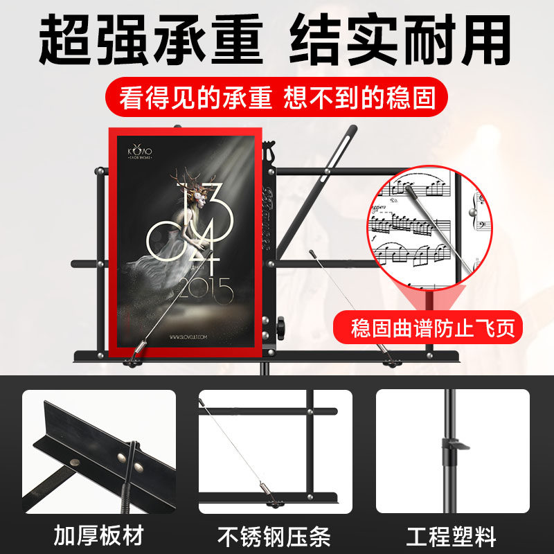 谱架便携式乐谱架!练琴神器+居家神器!音乐人必备!-谱架-淘宝好物网
