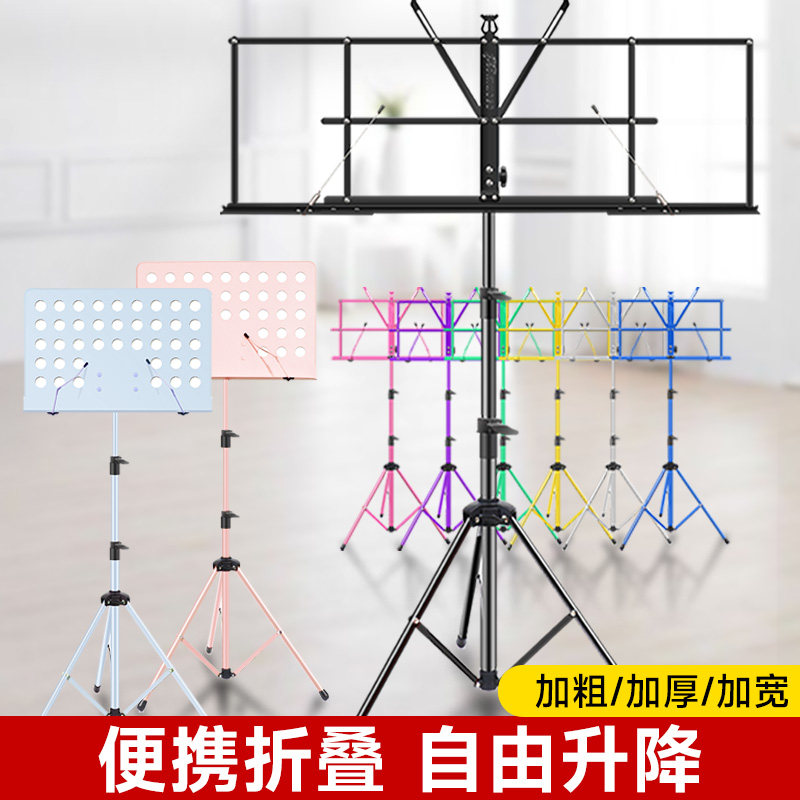 谱架便携式乐谱架!练琴神器+居家神器!音乐人必备!-谱架-淘宝好物网