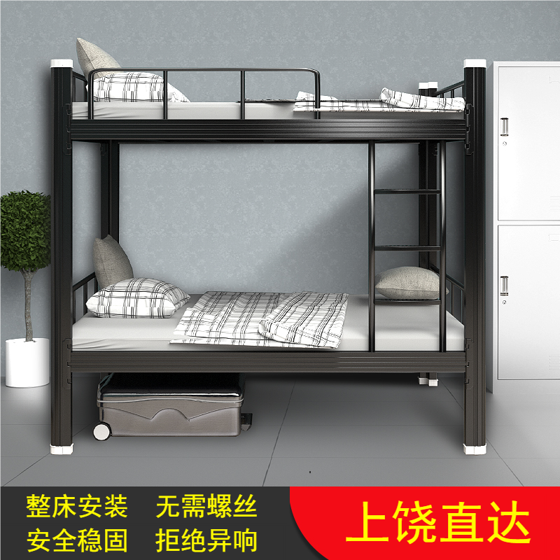 Upper-raw, upper-and-down double bed double high and low bed bedroom Student dormitory apartment iron artist bed