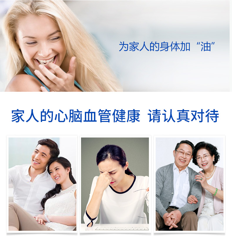 维灵牌深海鱼油DHA软胶囊