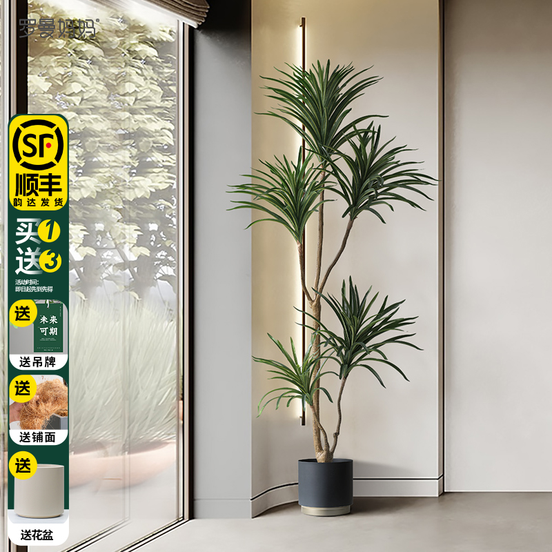Roman Mama Indoor Emulation Plant Lilies Bamboo Light Lavish Green Plant room TV cabinet Silence Landing Decoration-Taobao