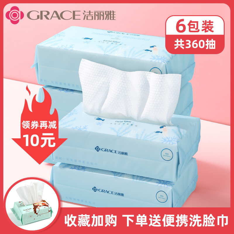 Lilyya disposable wash face towels pure cotton thickened extracted makeup remover washface cleaning face cleaning face cotton flexo