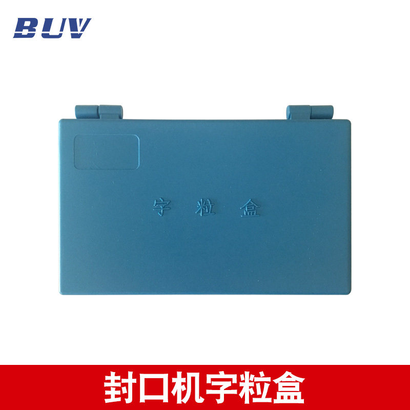 BUV-900 1000 Series sealing machine special print box sealing machine Inprint box to hit production date casual combinations